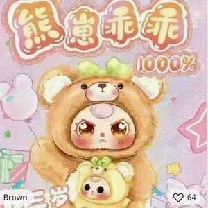 Blind Box Game Win 1000% Bb3